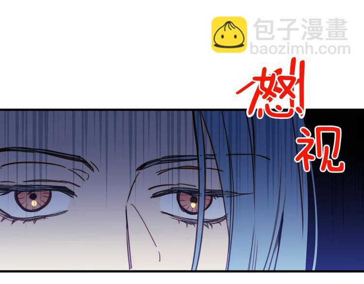 第28话 骑士羞涩60