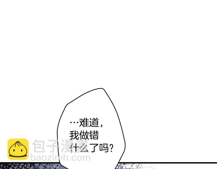 第28话 骑士羞涩61