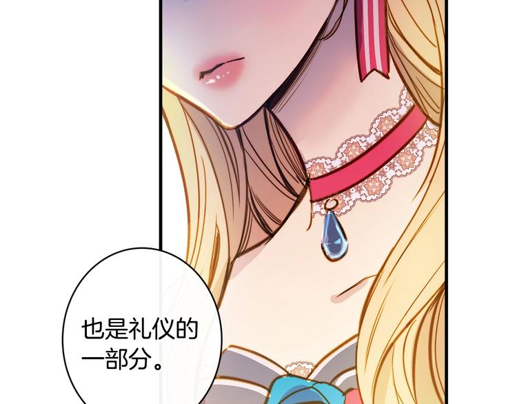 第28话 骑士羞涩69