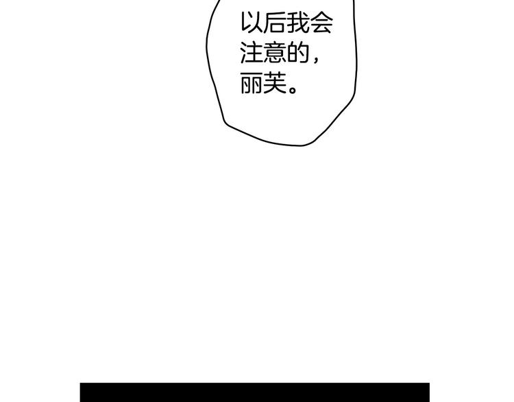 第28话 骑士羞涩74