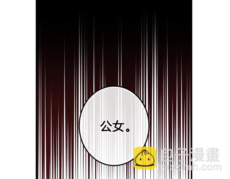 第28话 骑士羞涩75