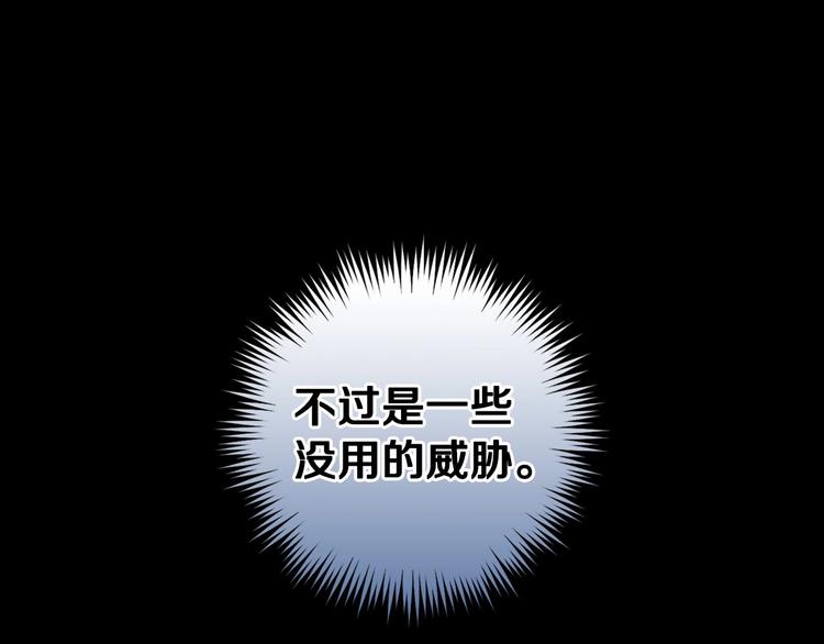 第28话 骑士羞涩86