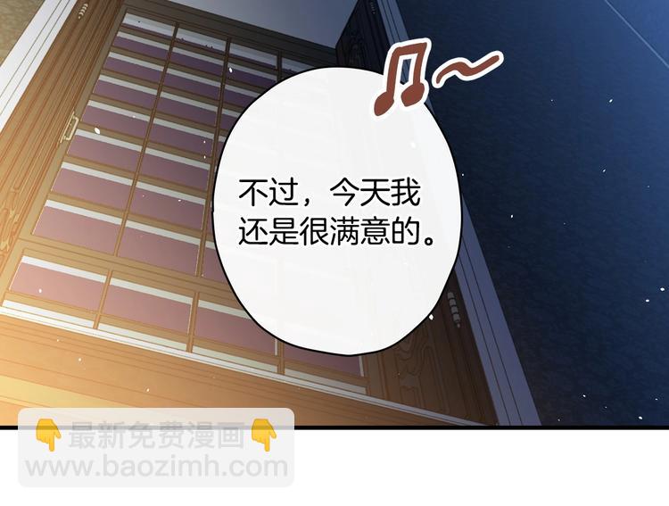 第28话 骑士羞涩89