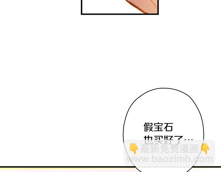 第28话 骑士羞涩93