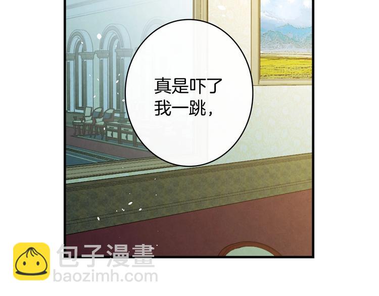 第29话 起疑心1