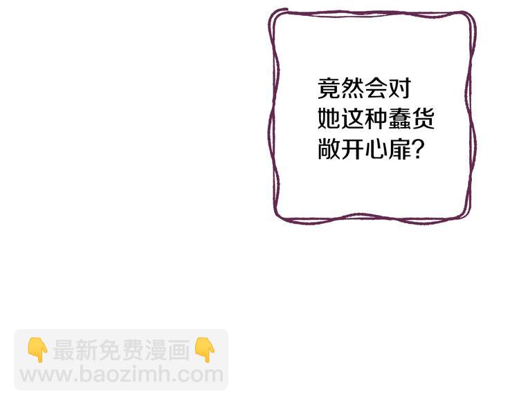 第29话 起疑心10