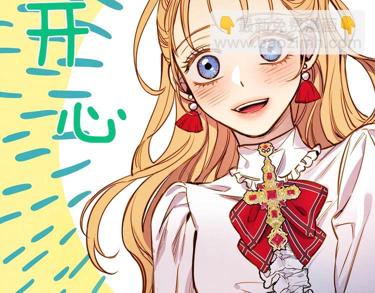 第29话 起疑心107