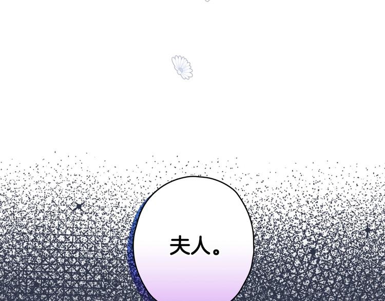 第29话 起疑心115