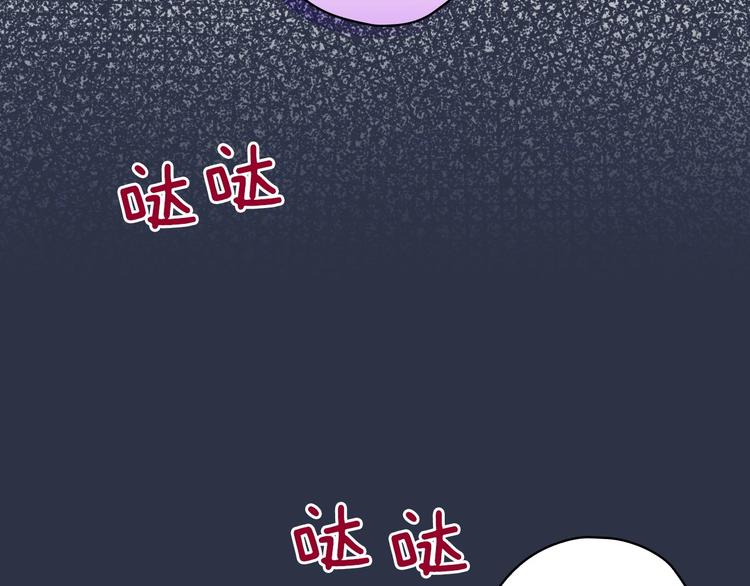 第29话 起疑心116