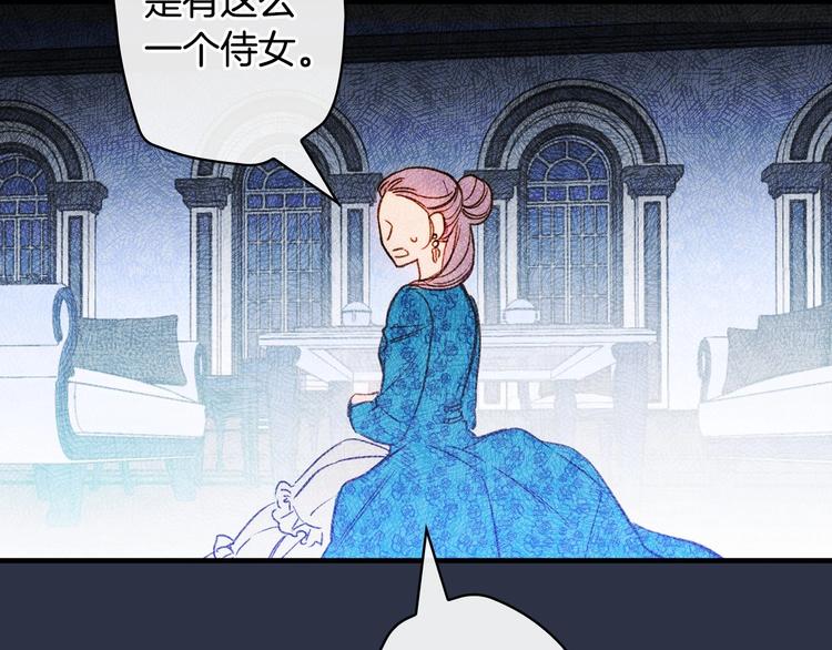 第29话 起疑心120