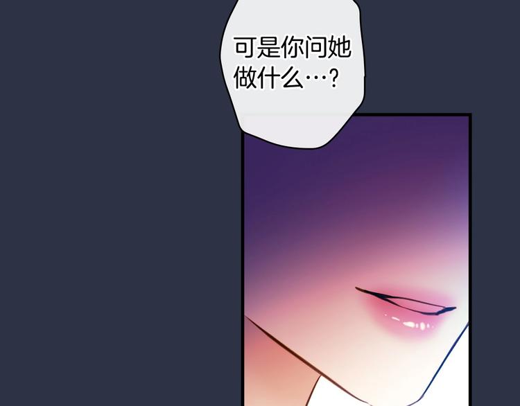 第29话 起疑心121