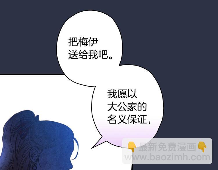 第29话 起疑心123
