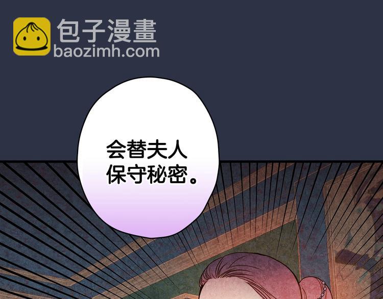 第29话 起疑心125