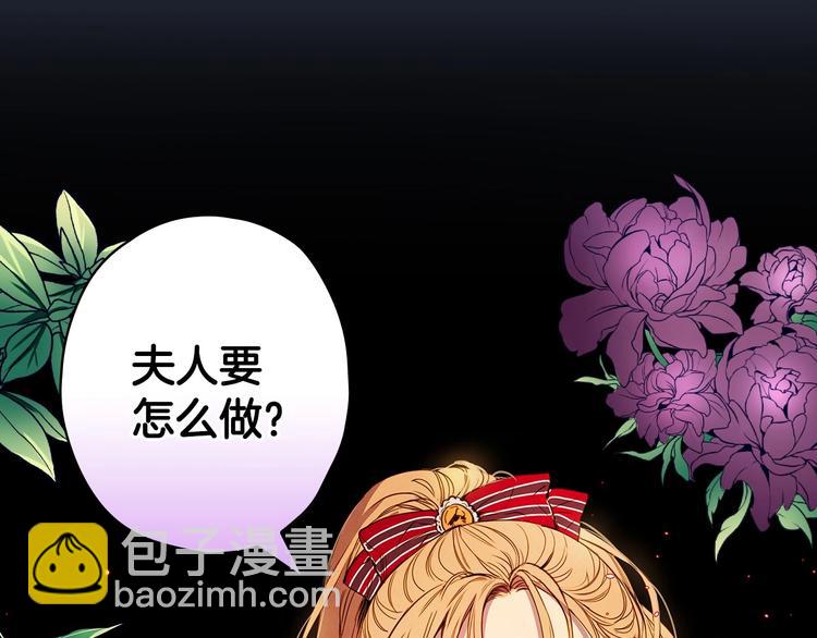 第29话 起疑心127