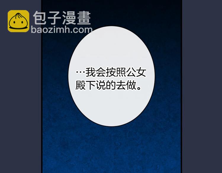 第29话 起疑心131