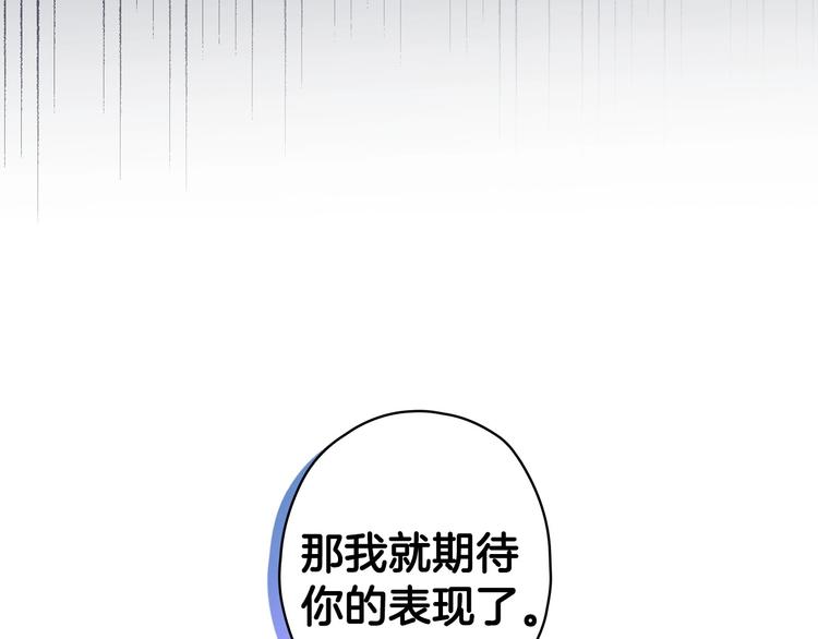 第29话 起疑心133