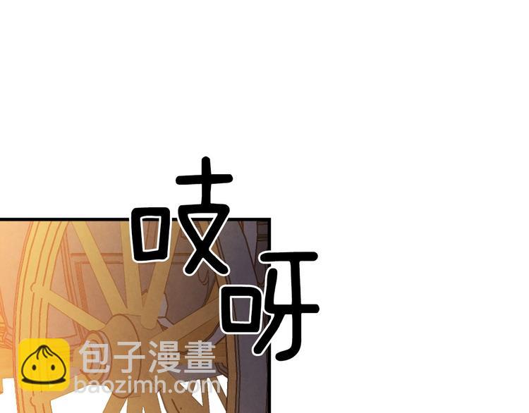 第29话 起疑心139
