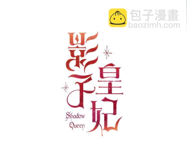 第29话 起疑心14
