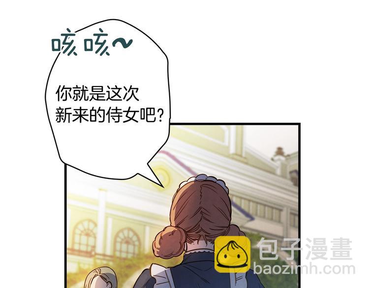 第29话 起疑心150