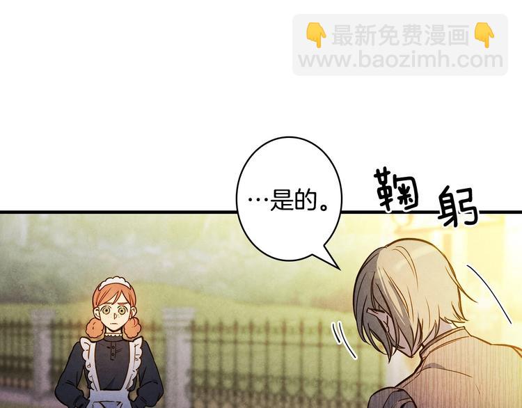 第29话 起疑心152