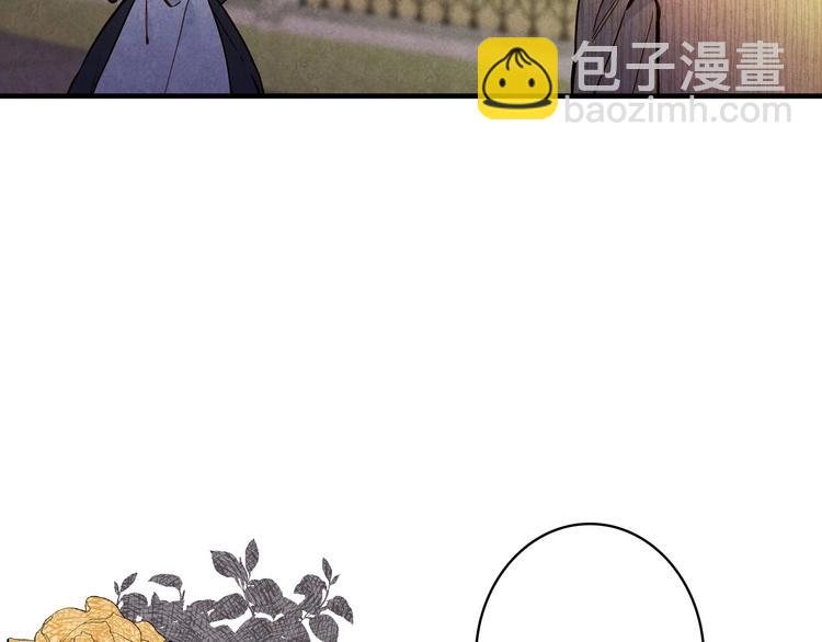 第29话 起疑心153