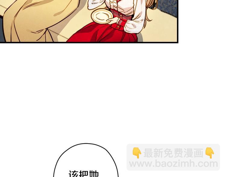 第29话 起疑心17