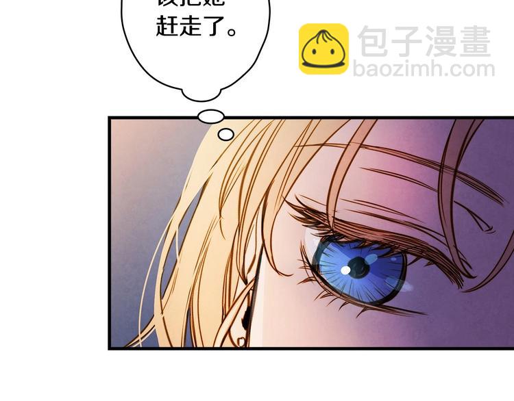 第29话 起疑心18