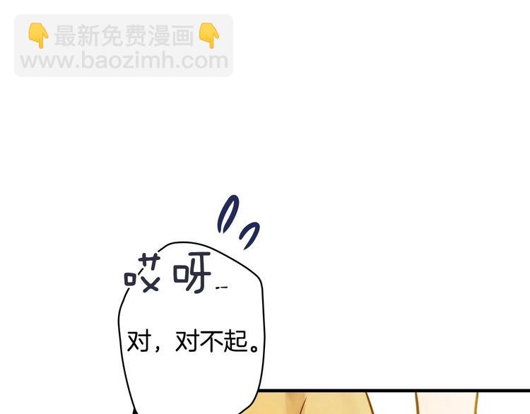 第29话 起疑心24
