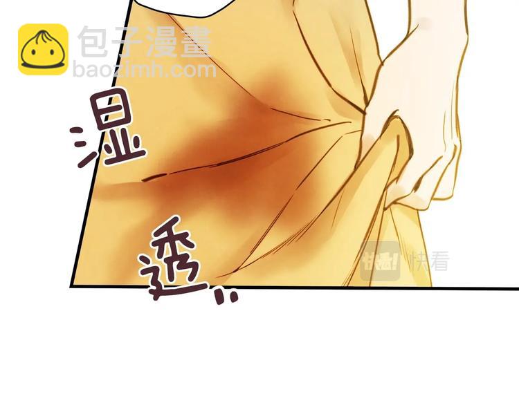 第29话 起疑心25