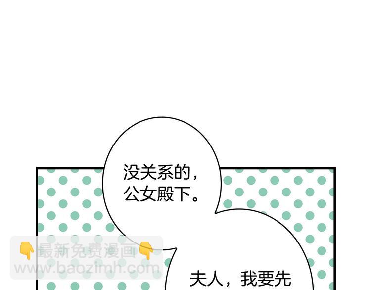 第29话 起疑心26