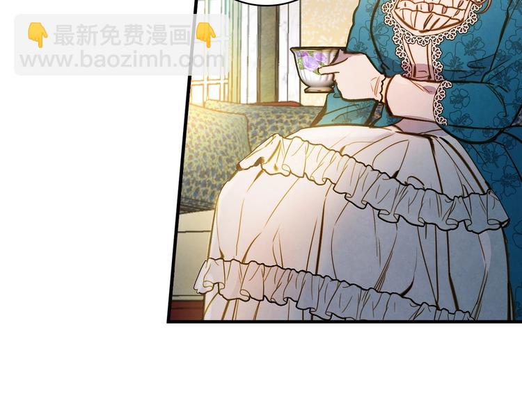 第29话 起疑心3