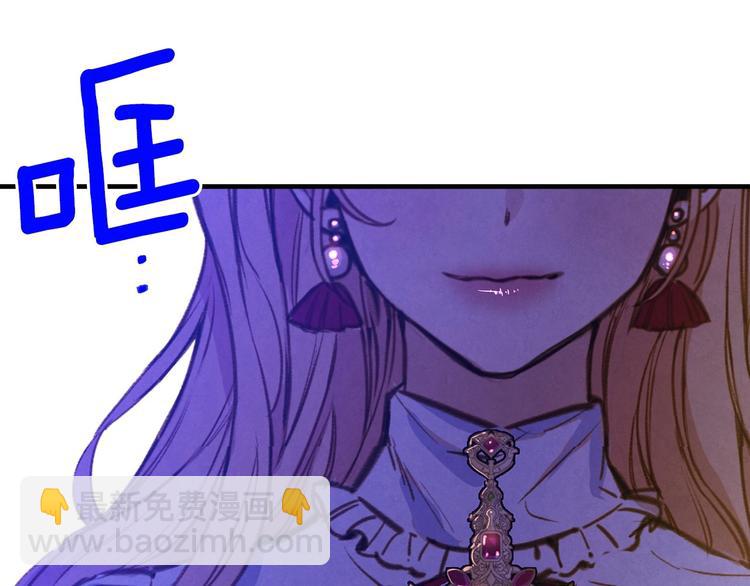 第29话 起疑心31