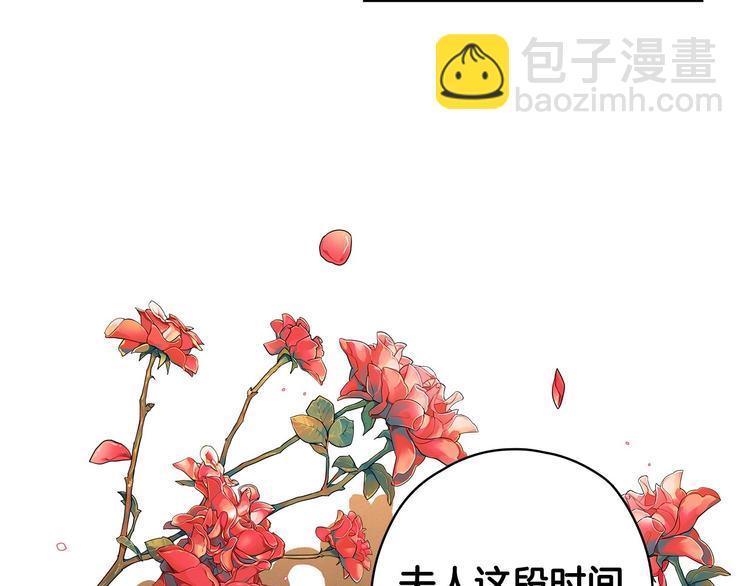 第29话 起疑心36