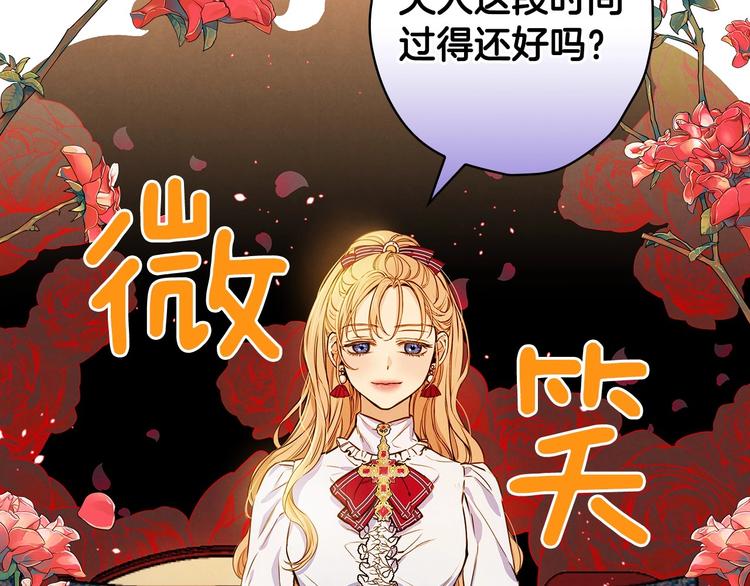 第29话 起疑心37