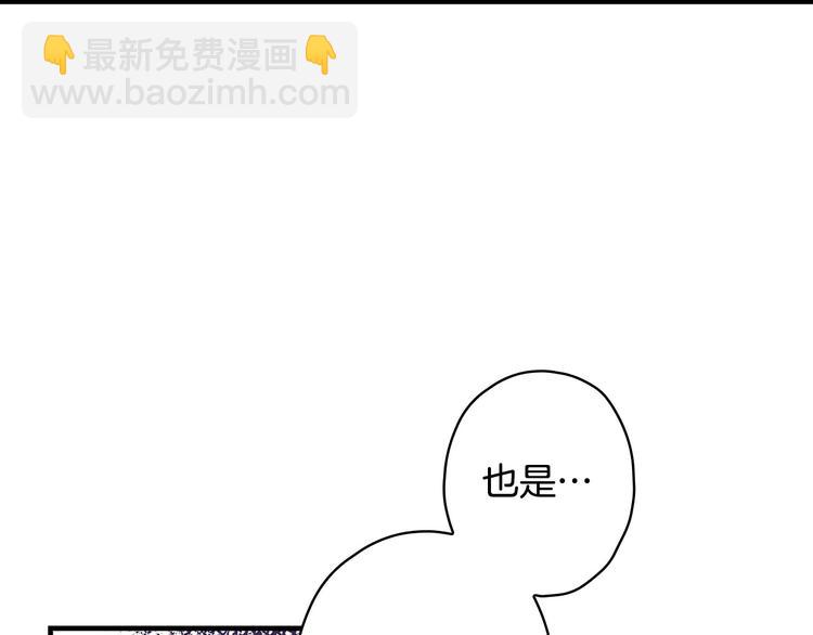 第29话 起疑心40