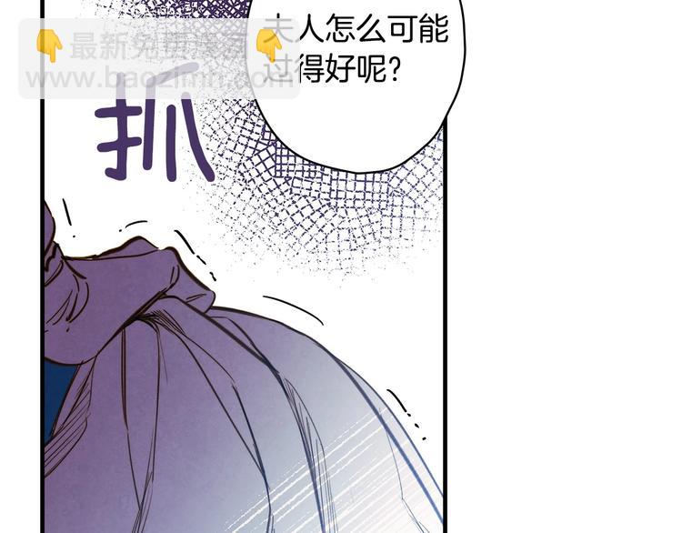 第29话 起疑心41