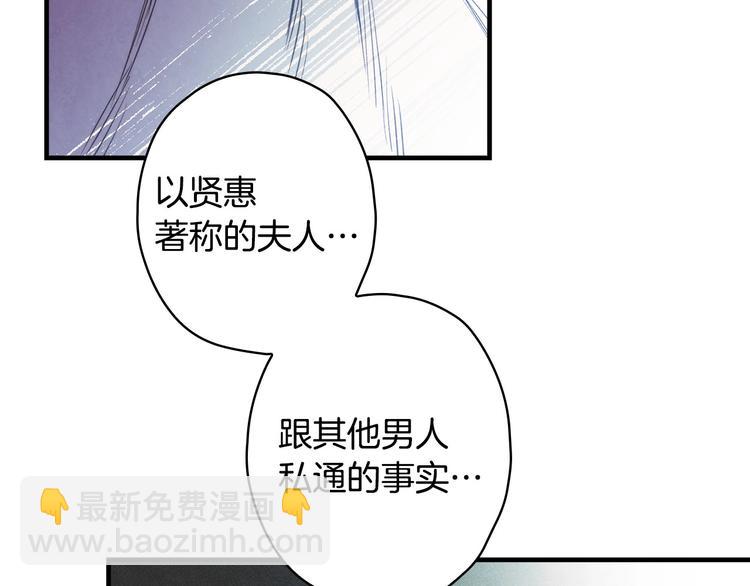 第29话 起疑心42