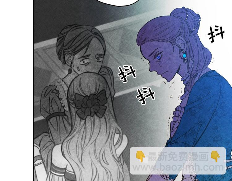 第29话 起疑心43