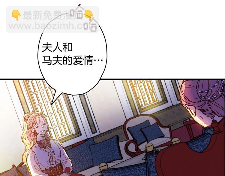 第29话 起疑心46