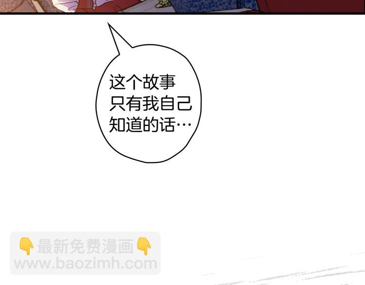 第29话 起疑心47