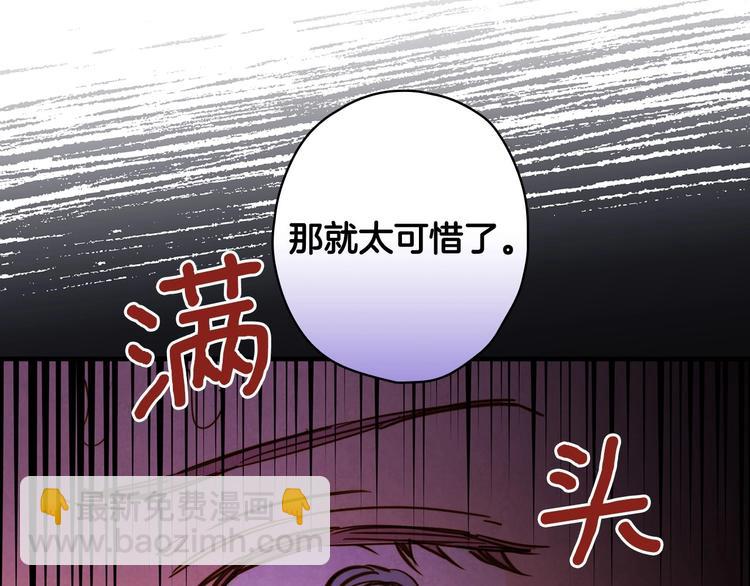 第29话 起疑心48