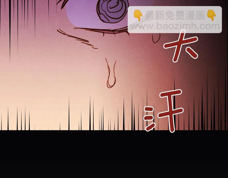 第29话 起疑心49