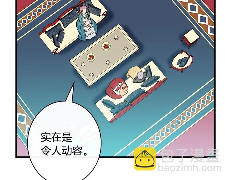 第29话 起疑心5