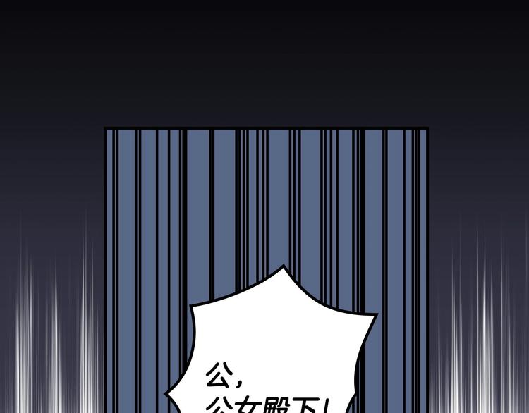 第29话 起疑心54