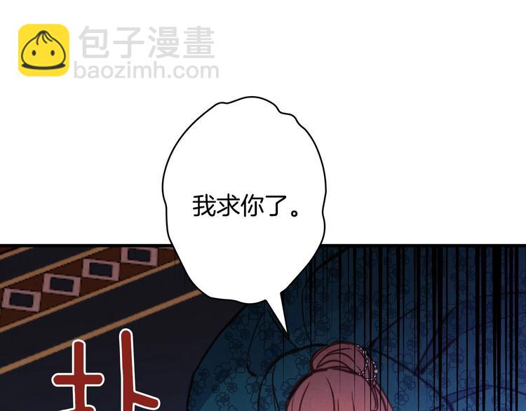 第29话 起疑心56
