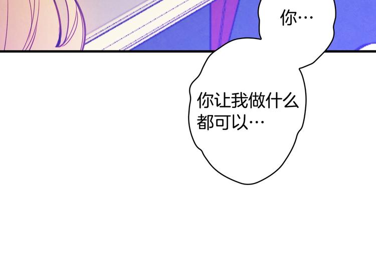 第29话 起疑心58