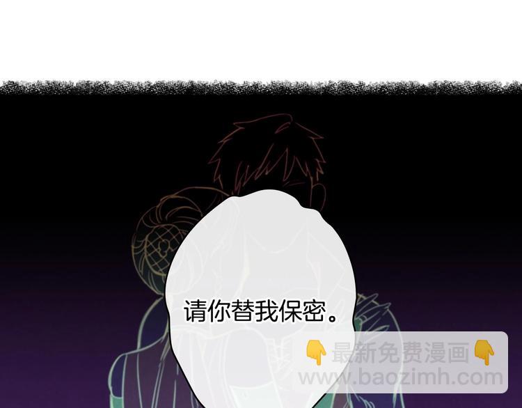 第29话 起疑心59