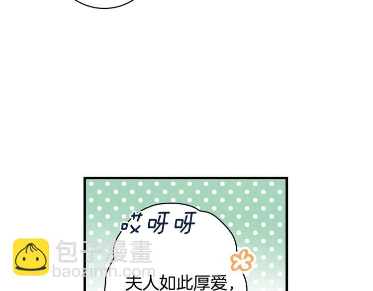 第29话 起疑心6