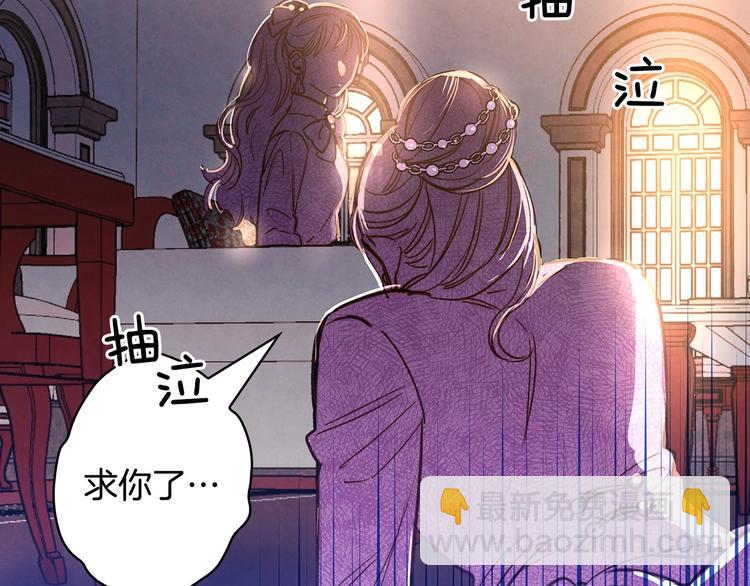 第29话 起疑心61