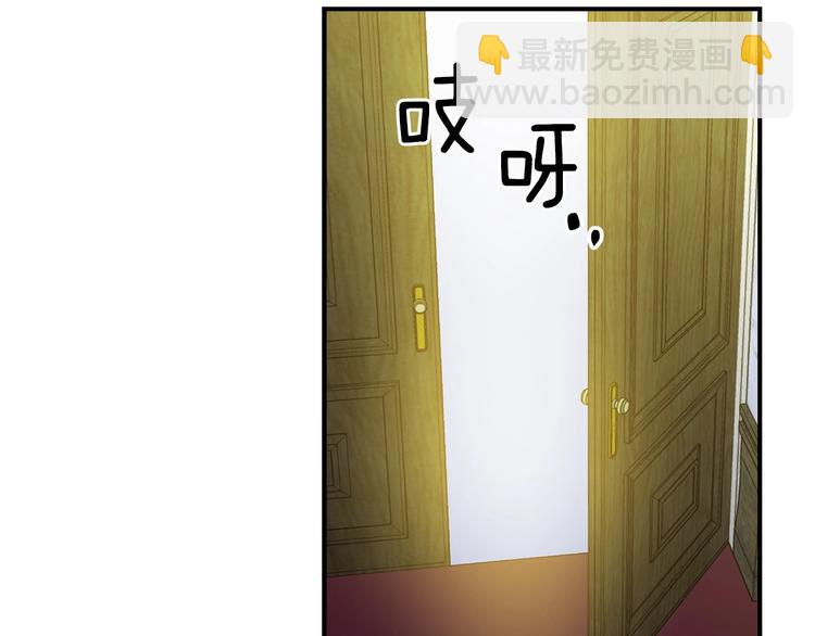 第29话 起疑心66